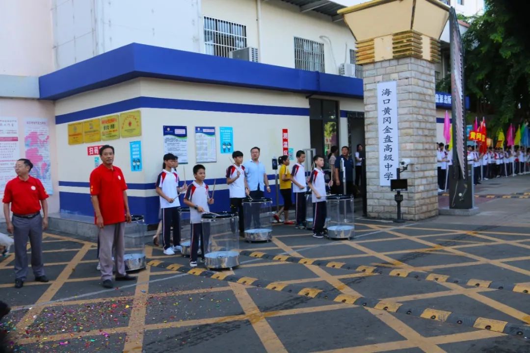 圓夢(mèng)高考，揚(yáng)帆起航！?？邳S岡金盤高級(jí)中學(xué)吹響高考出征集結(jié)號(hào)