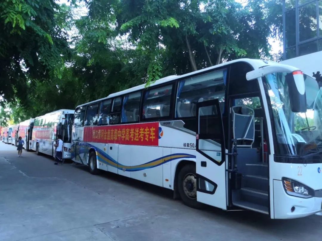 圓夢(mèng)高考，揚(yáng)帆起航！?？邳S岡金盤高級(jí)中學(xué)吹響高考出征集結(jié)號(hào)