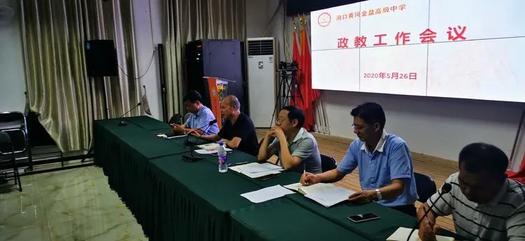 有備無(wú)患防患未然  應(yīng)急有方遇險(xiǎn)不慌——?？邳S岡金盤高級(jí)中學(xué)開展防震應(yīng)急疏散演練