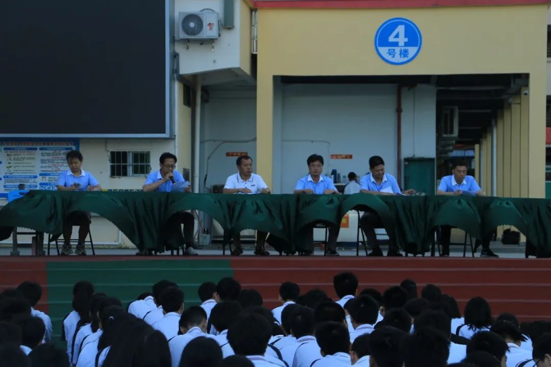 策馬揚(yáng)鞭踏征程 勇立潮頭創(chuàng)佳績(jī)——?？邳S岡金盤(pán)高級(jí)中學(xué)2020春季期中考試表彰大會(huì)紀(jì)實(shí)