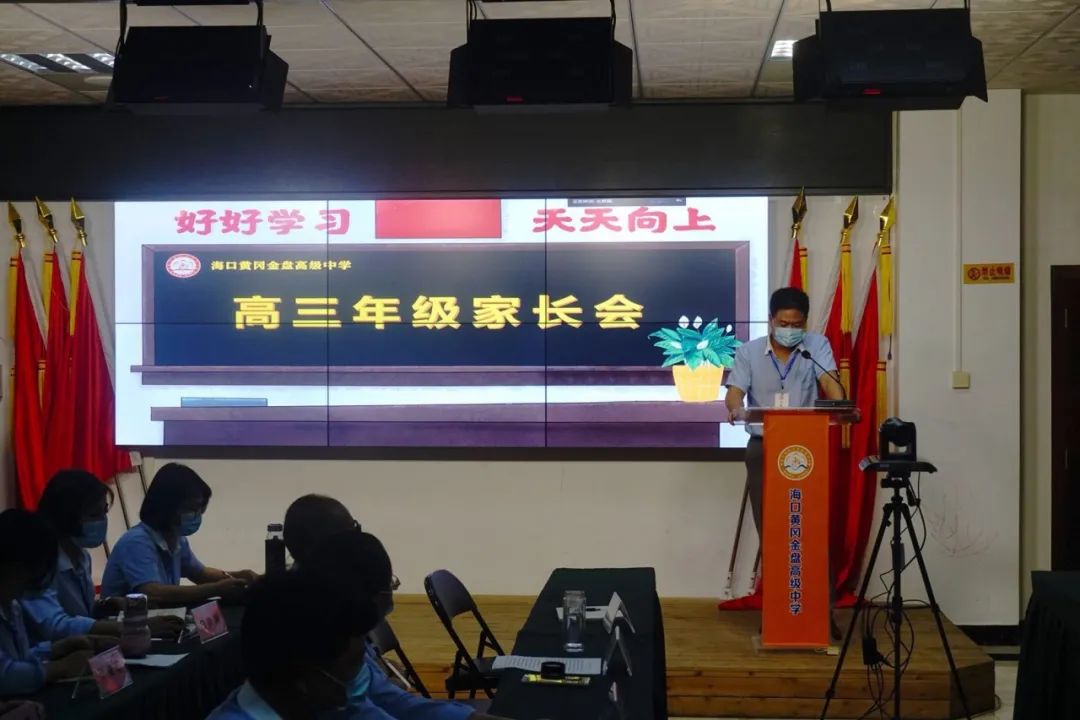 高三開學，我們準好了！