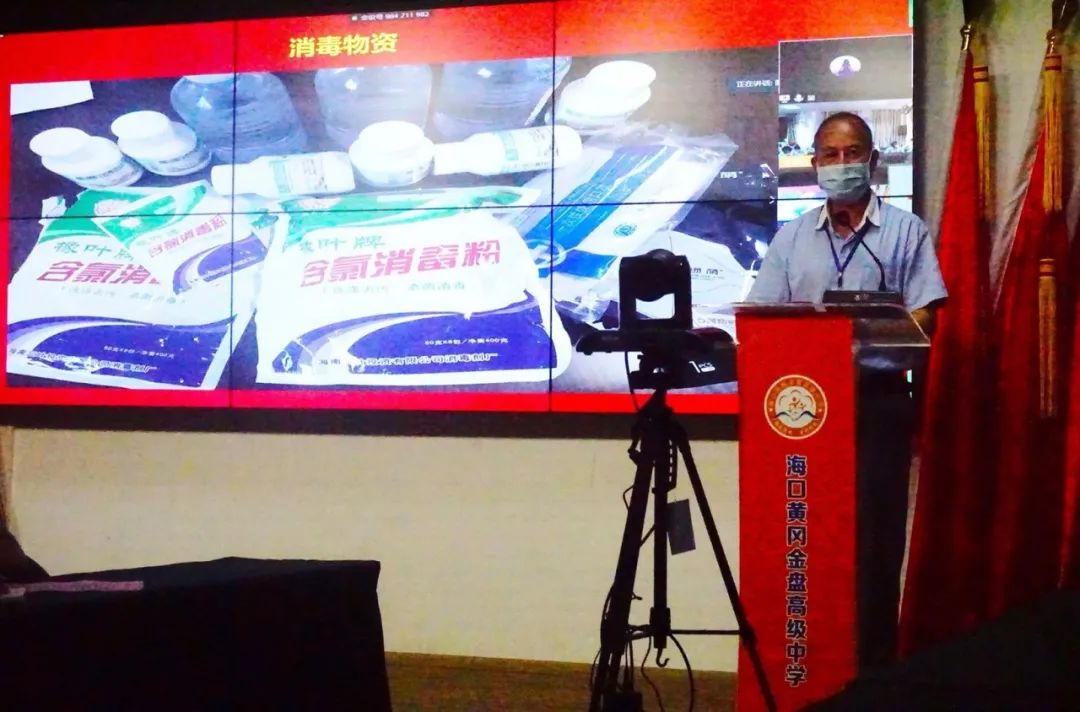 高三開學，我們準好了！