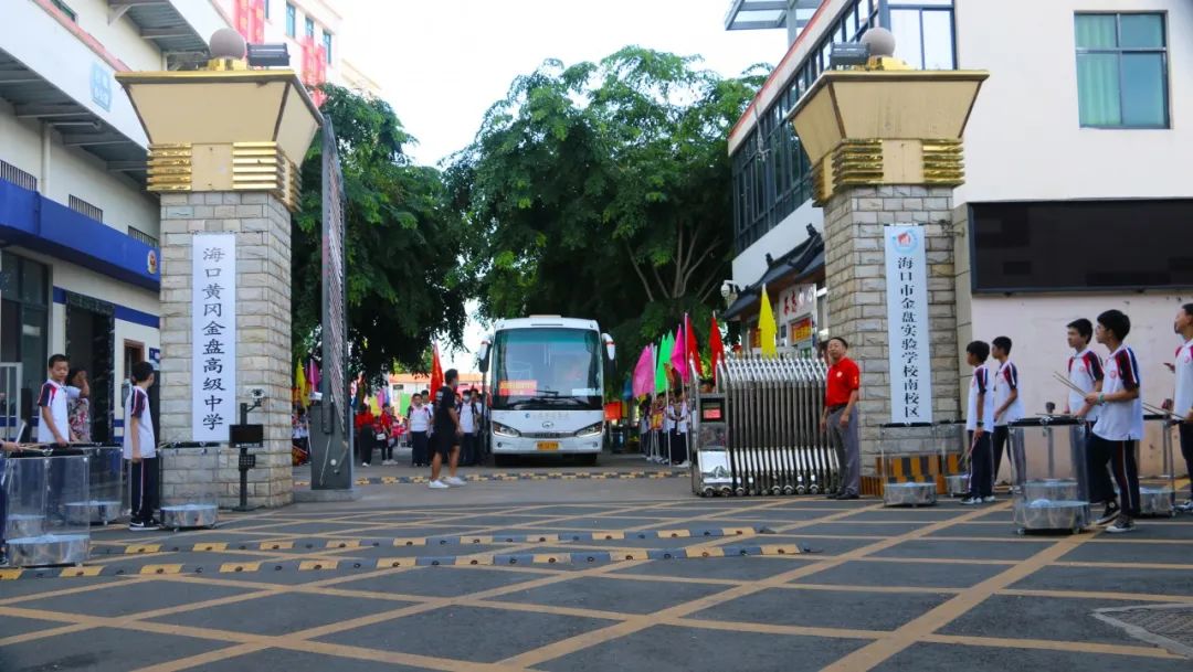 圓夢(mèng)高考，揚(yáng)帆起航！海口黃岡金盤高級(jí)中學(xué)吹響高考出征集結(jié)號(hào)