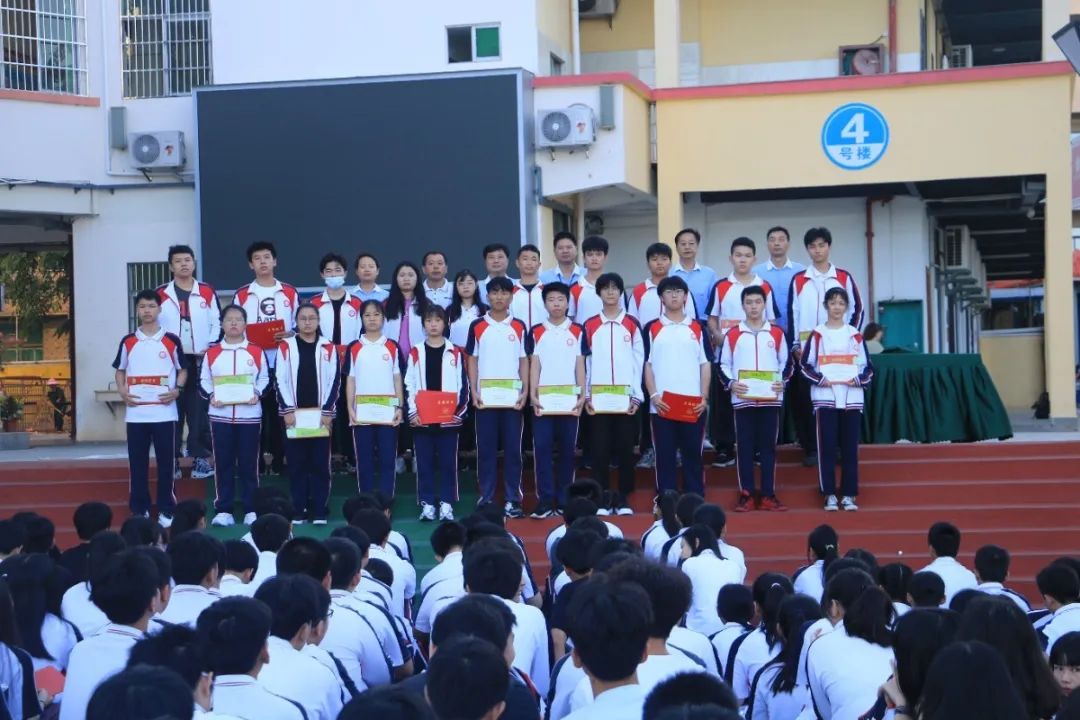 策馬揚(yáng)鞭踏征程 勇立潮頭創(chuàng)佳績(jī)——?？邳S岡金盤(pán)高級(jí)中學(xué)2020春季期中考試表彰大會(huì)紀(jì)實(shí)