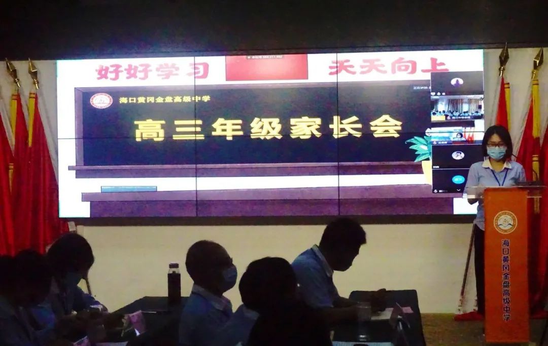 高三開學，我們準好了！