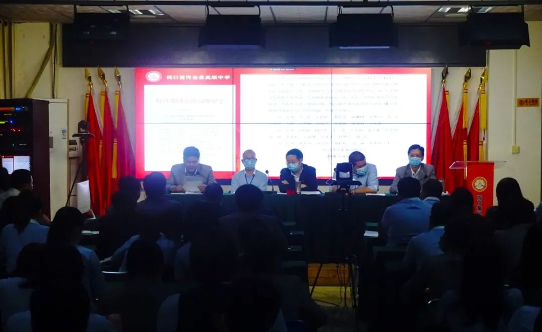 ?？邳S岡金盤(pán)高級(jí)中學(xué)召開(kāi)全體教職工大會(huì)