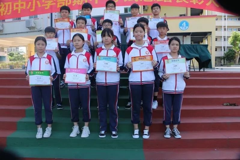 砥礪前行，激勵成長——黃岡金盤高級中學期中檢測總結表彰大會