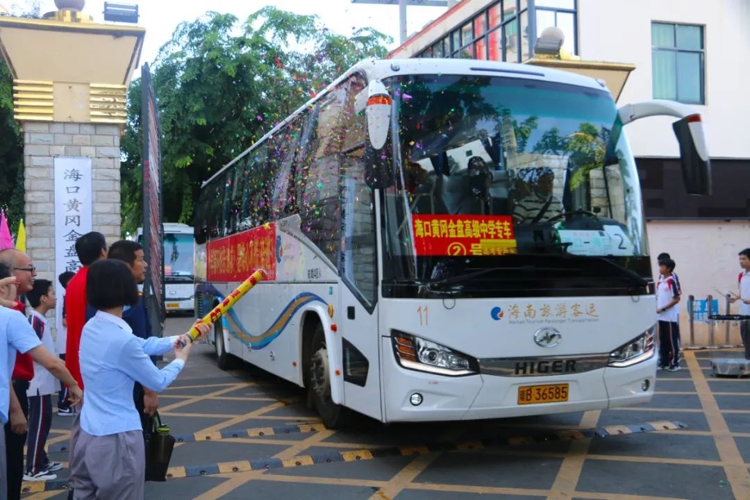 圓夢(mèng)高考，揚(yáng)帆起航！?？邳S岡金盤高級(jí)中學(xué)吹響高考出征集結(jié)號(hào)