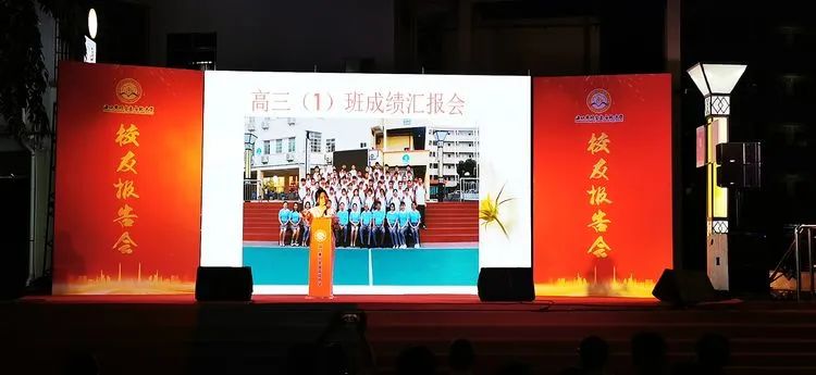 感恩母校 勇敢追夢(mèng)——?？邳S岡金盤(pán)高級(jí)中學(xué)舉行2020屆高三校友報(bào)告會(huì)