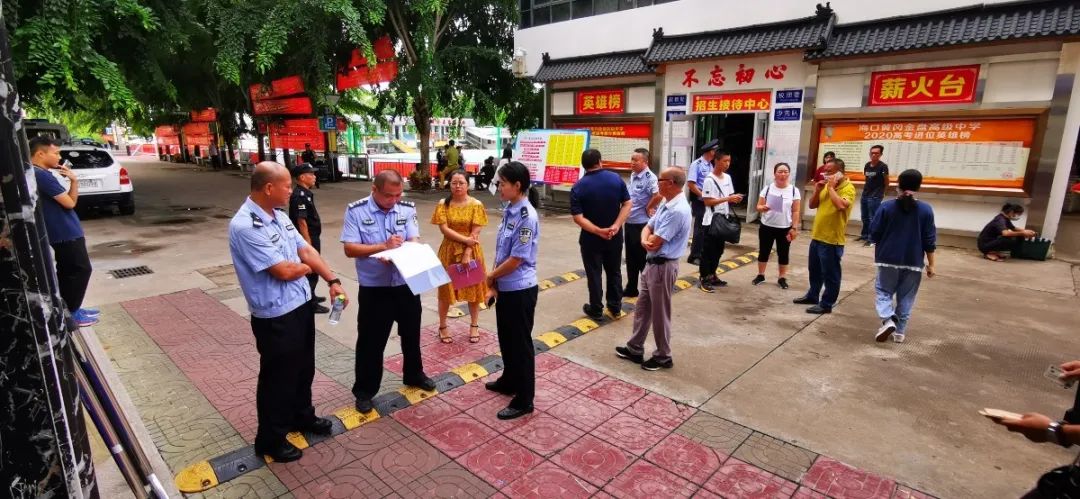 校園安全大檢查   全力護(hù)航開學(xué)季