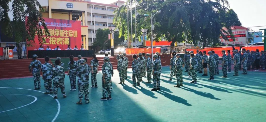 迷彩青春 乘風(fēng)起航——記海口黃岡金盤高級中學(xué)初中部2020級新生軍訓(xùn)總結(jié)大會