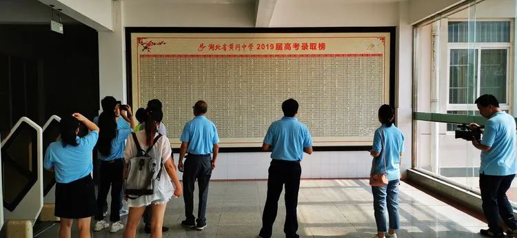 參觀學(xué)習(xí)取真經(jīng) 借鑒經(jīng)驗促提升——海口黃岡金盤高級中學(xué)赴黃岡中學(xué)研修交流