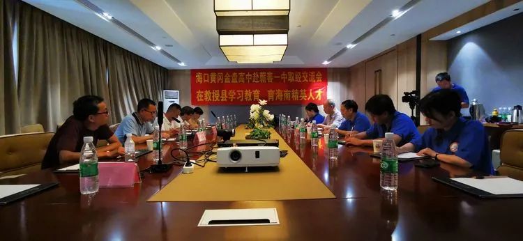 在教授縣學(xué)習(xí)教育 育海南島精英人才——?？邳S岡金盤(pán)高級(jí)中學(xué)赴蘄春一中研修
