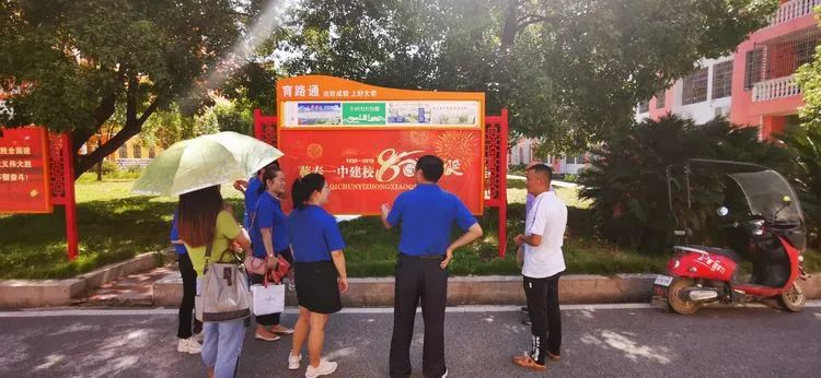 在教授縣學(xué)習(xí)教育 育海南島精英人才——?？邳S岡金盤(pán)高級(jí)中學(xué)赴蘄春一中研修