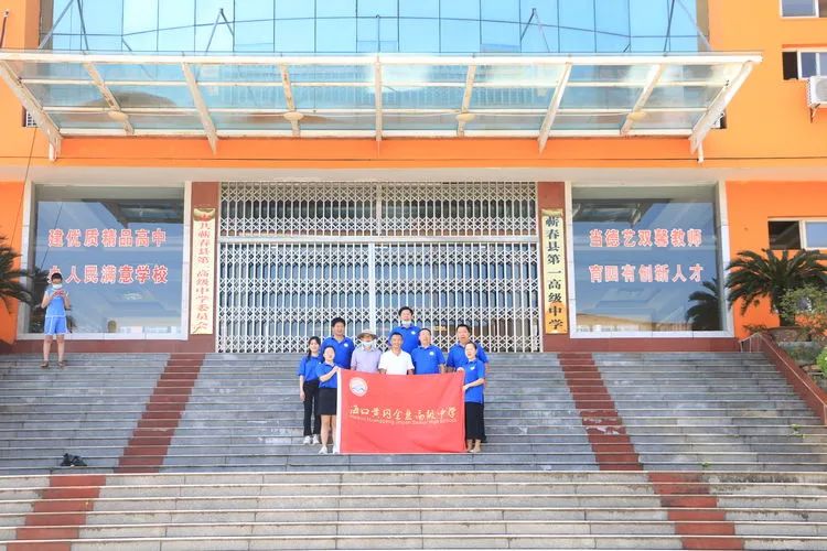 在教授縣學(xué)習(xí)教育 育海南島精英人才——?？邳S岡金盤(pán)高級(jí)中學(xué)赴蘄春一中研修