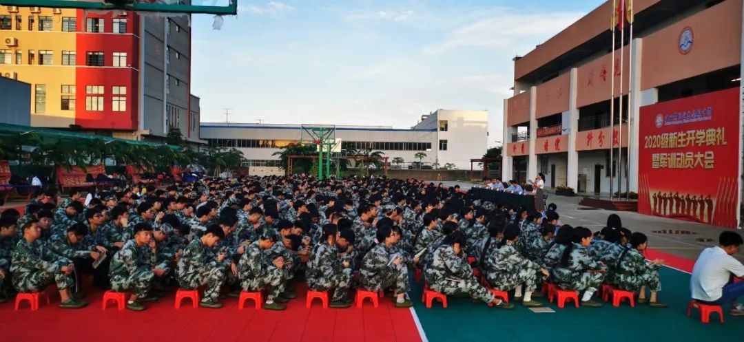 意氣風(fēng)發(fā) 展我新顏——?？邳S岡金盤高級中學(xué)2020級新生開學(xué)典禮暨軍訓(xùn)動員大會