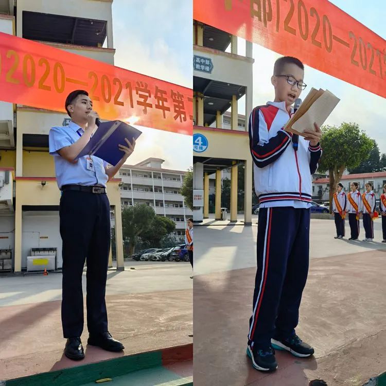 ?？邳S岡金盤高級(jí)中學(xué)·2021春季初中小學(xué)部開學(xué)典禮暨表彰大會(huì)