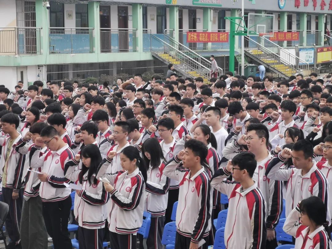 十年磨一劍 百日鑄輝煌——?？邳S岡金盤高級中學(xué)舉行高考100天誓師暨動員大會