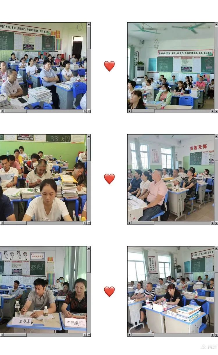 家校同心、師生同行