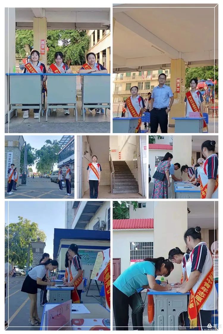 家校同心、師生同行