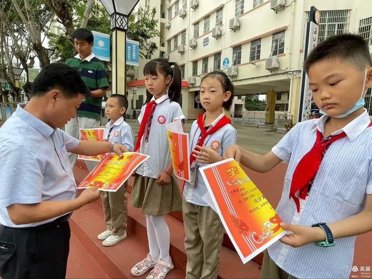 只爭朝夕，不負(fù)韶華——?？邳S岡金盤高級中學(xué)小學(xué)部月考表彰大會