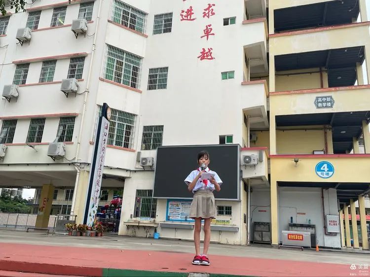 只爭朝夕，不負(fù)韶華——?？邳S岡金盤高級中學(xué)小學(xué)部月考表彰大會