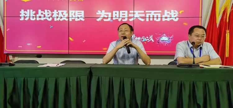 志同心相連，揮汗戰(zhàn)百天——?？邳S岡金盤高級(jí)中學(xué)決戰(zhàn)中考百日誓師大會(huì)