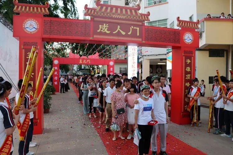 ?？邳S岡金盤高級(jí)中學(xué)——十八而至，放飛理想2021屆成人禮