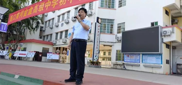 ?？邳S岡金盤高級中學(xué)初中小學(xué)部·2021春季期中表彰