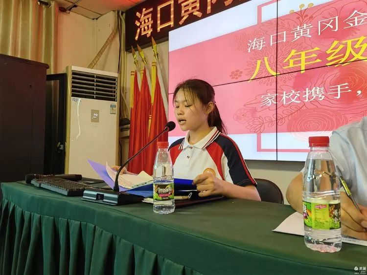 家校攜手 共同托起明天的太陽