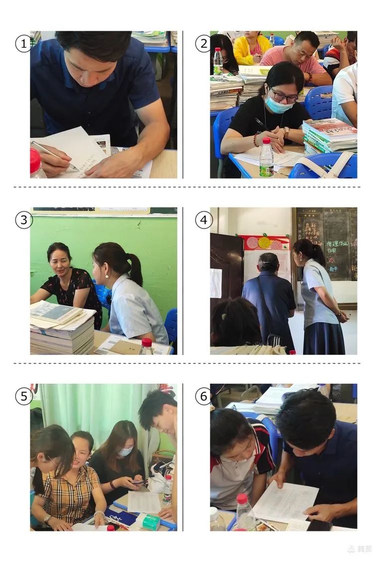 家校同心、師生同行