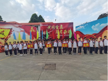 ?黃岡金盤，出征必勝！2021高考加油！