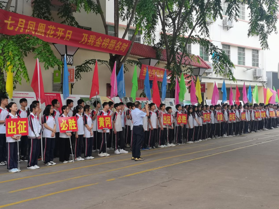 ?黃岡金盤，出征必勝！2021高考加油！