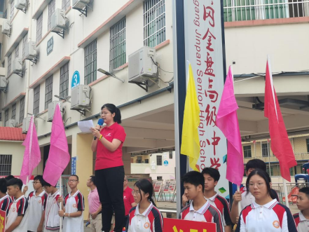 ?黃岡金盤，出征必勝！2021高考加油！