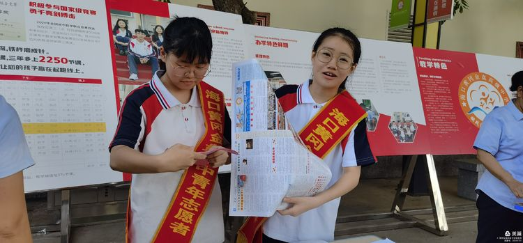 “展風(fēng)采 慶六一”|?？邳S岡金盤高級中學(xué)初中小學(xué)部慶六一活動暨新少先隊(duì)員入隊(duì)儀式