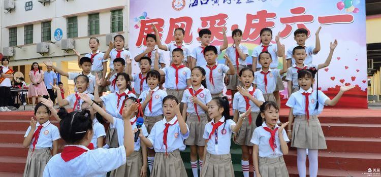 “展風(fēng)采 慶六一”|海口黃岡金盤高級中學(xué)初中小學(xué)部慶六一活動暨新少先隊(duì)員入隊(duì)儀式