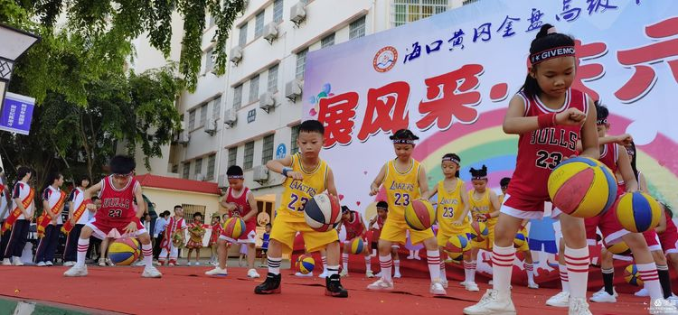 “展風(fēng)采 慶六一”|?？邳S岡金盤高級中學(xué)初中小學(xué)部慶六一活動暨新少先隊(duì)員入隊(duì)儀式