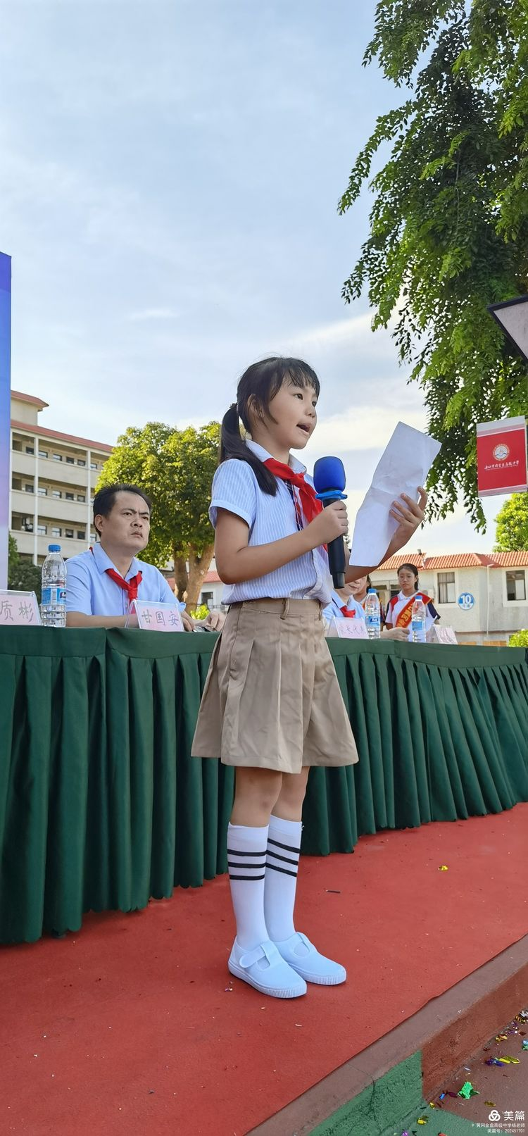 “展風(fēng)采 慶六一”|海口黃岡金盤高級中學(xué)初中小學(xué)部慶六一活動暨新少先隊(duì)員入隊(duì)儀式