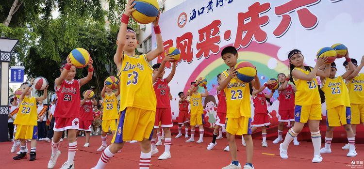 “展風(fēng)采 慶六一”|?？邳S岡金盤高級中學(xué)初中小學(xué)部慶六一活動暨新少先隊(duì)員入隊(duì)儀式