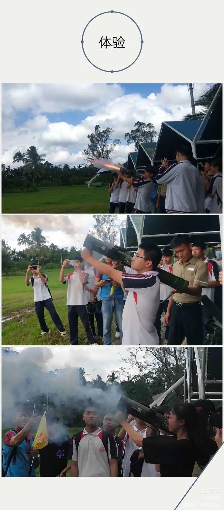 【校園動(dòng)態(tài)】賞花憶往昔——海口黃岡金盤(pán)高級(jí)中學(xué)高中部研學(xué)之旅