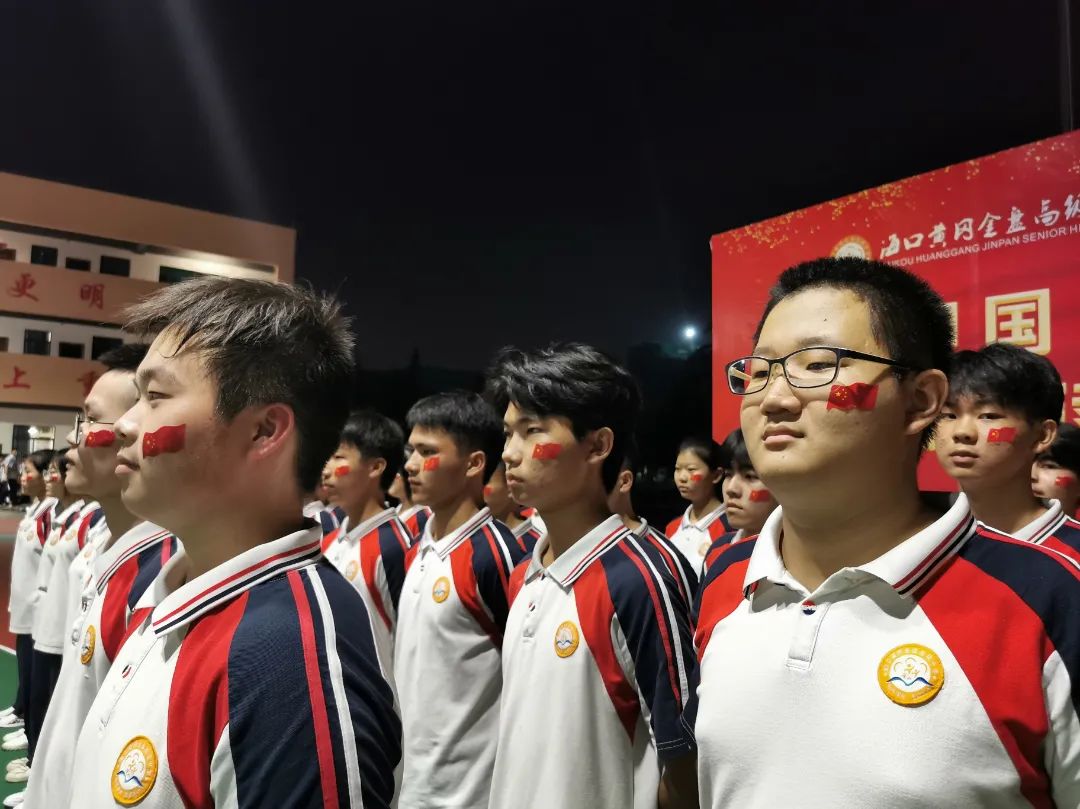 【校園動(dòng)態(tài)】“強(qiáng)國(guó)有我，筑夢(mèng)中國(guó)”——海口黃岡金盤高級(jí)中學(xué)舉行喜迎國(guó)慶朗誦比賽