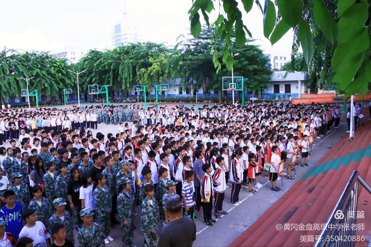 防患于未然 與平安相伴——?？邳S岡金盤(pán)高級(jí)中學(xué)金盤(pán)校區(qū)緊急疏散演練