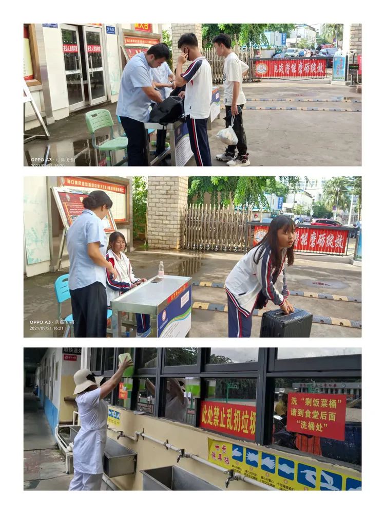 圓滿中秋 情動校園