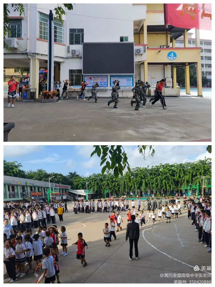 防患于未然 與平安相伴——海口黃岡金盤(pán)高級(jí)中學(xué)金盤(pán)校區(qū)緊急疏散演練