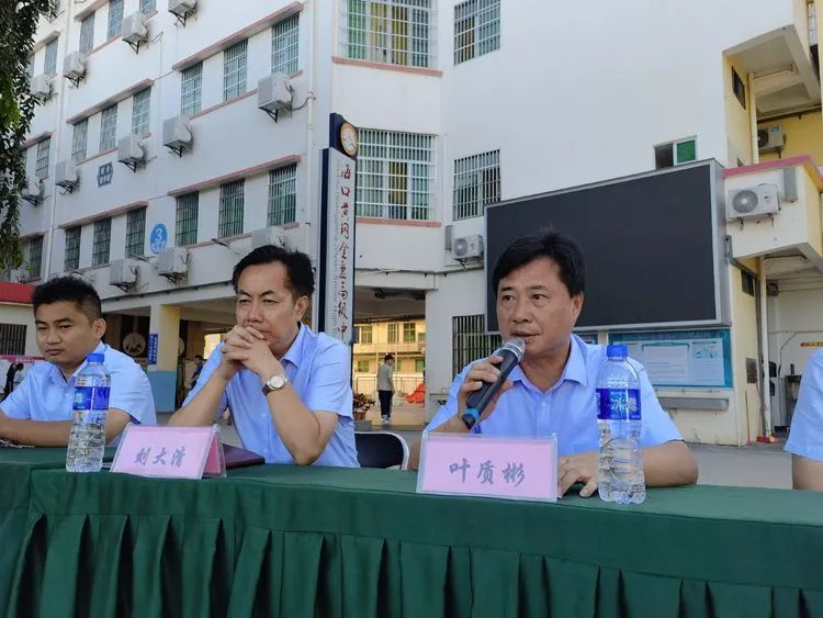 感恩明志 逐夢黃岡 | ?？邳S岡金盤高級(jí)中學(xué)初中部開學(xué)典禮暨表彰大會(huì)