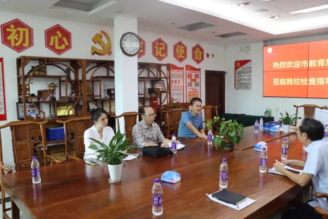 ?開學(xué)督導(dǎo)促發(fā)展——海口黃岡金盤高級中學(xué)迎2021秋季開學(xué)督導(dǎo)檢查