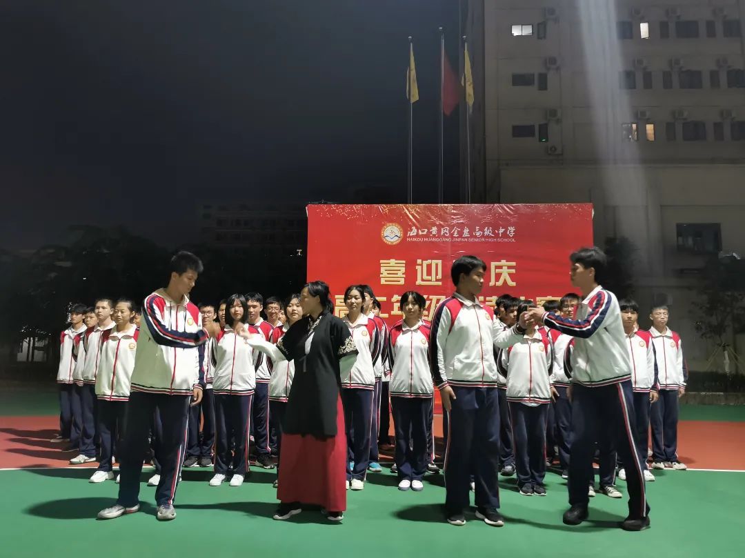 【校園動(dòng)態(tài)】“強(qiáng)國(guó)有我，筑夢(mèng)中國(guó)”——海口黃岡金盤高級(jí)中學(xué)舉行喜迎國(guó)慶朗誦比賽