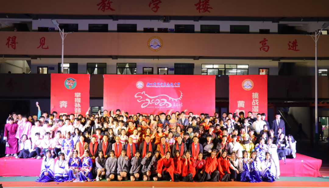 【校園新聞】青春逢盛世 起航在黃岡——?？邳S岡金盤高級中學2022椰海校區(qū)元旦晚會