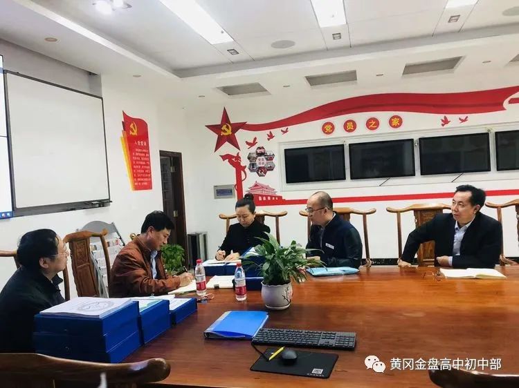 【校園新聞】五項(xiàng)管理嚴(yán)落實(shí) 督導(dǎo)檢查促提升——?？邳S岡金盤高級(jí)中學(xué)迎接“五項(xiàng)管理”督導(dǎo)檢查