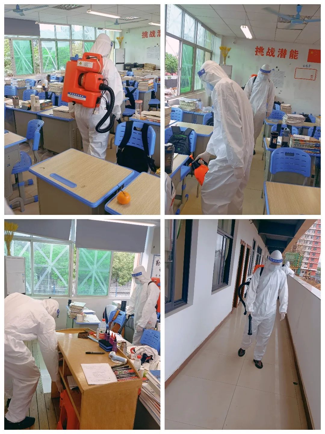 【校園資訊】疫情防控常態(tài)化 安全校園用心守海口黃岡金盤高級(jí)中學(xué)（椰海校區(qū)）高中部